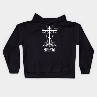 Eastern Orthodox Great Schema Golgotha Cross Shalom Peace Kids Hoodie